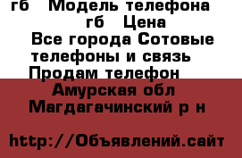 iPhone 6s 64 гб › Модель телефона ­ iPhone 6s 64гб › Цена ­ 28 000 - Все города Сотовые телефоны и связь » Продам телефон   . Амурская обл.,Магдагачинский р-н